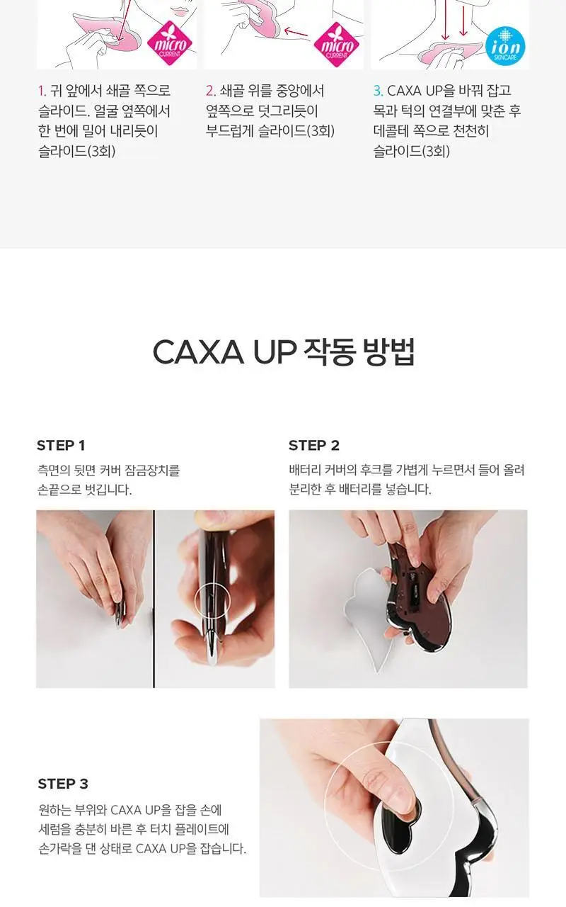 카사업 싱글 3종 [화이트/퍼플/핑크] 상세페이지 4
